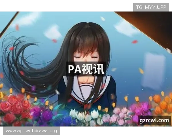 探索PA视讯官网首页的丰富功能与特色服务，提升您的游戏体验与娱乐享受