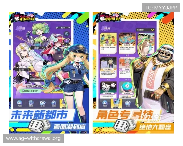 2026年AG国际官网app下载攻略，确保每位玩家都能顺利体验精彩游戏