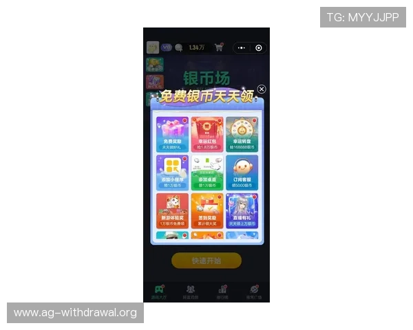 关于AG捕鱼官网地址的最新入口及安全登录指南，帮助玩家轻松畅玩高收益捕鱼游戏