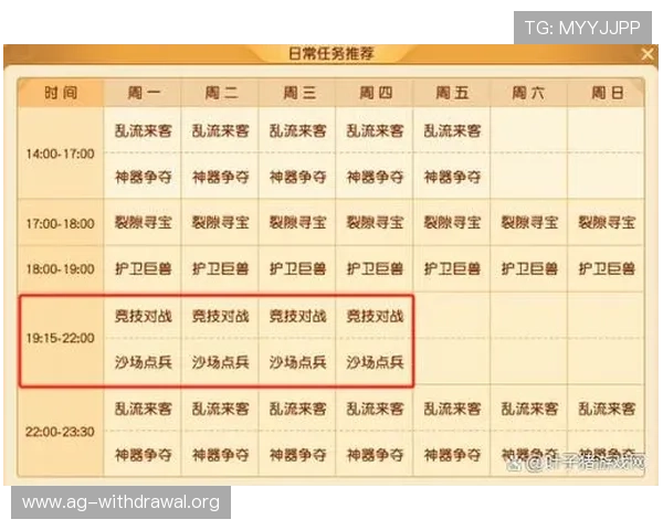全面解析在线直播真人对赌的玩法技巧与策略，助你在游戏中轻松获胜赢取丰厚奖励