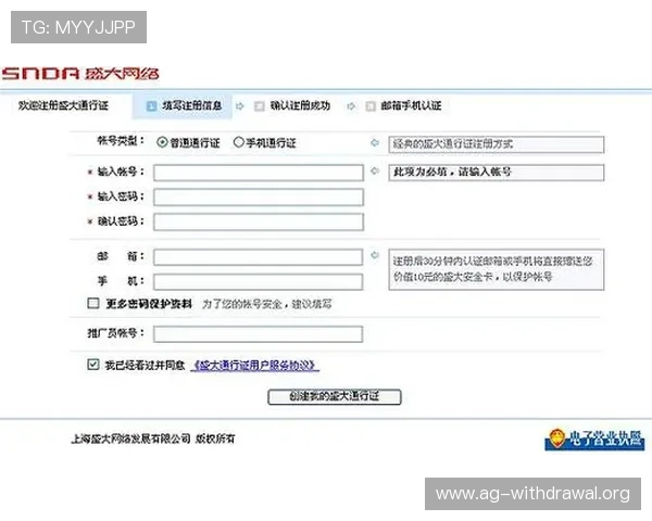 凯发真人城注册流程指南：新手快速入门的详细操作步骤
