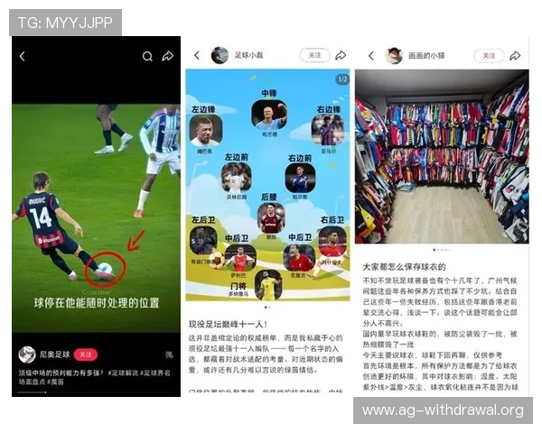 世界杯手机直播完整版在线观看技巧与赛事精彩内容全景回顾方案 世界杯手机直播完整版在线观看技巧与赛事精彩内容全景回顾方案