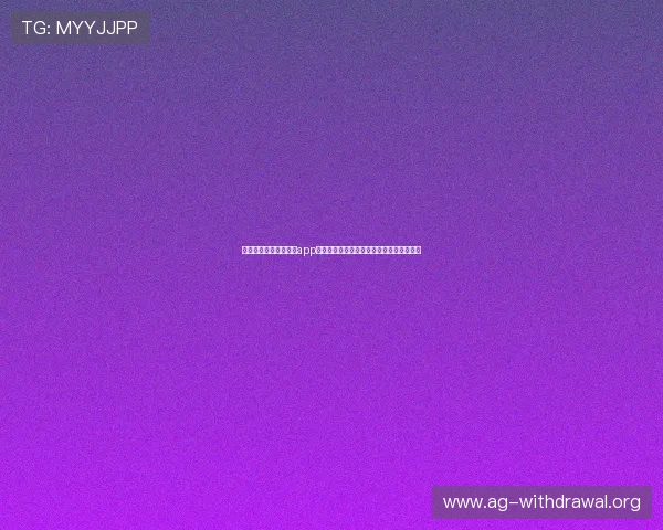 最新真人电子游戏平台app推荐，享受高品质的真人直播互动娱乐体验