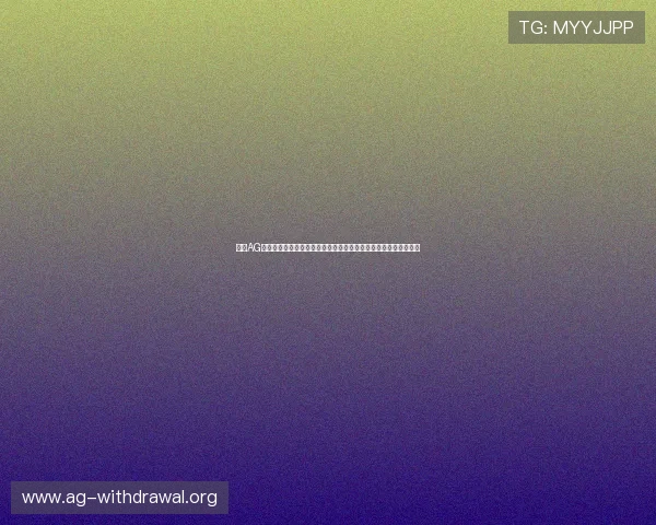 亚博AG旗舰支持多终端观看世界杯赛事,确保用户随时随地畅享足球盛宴